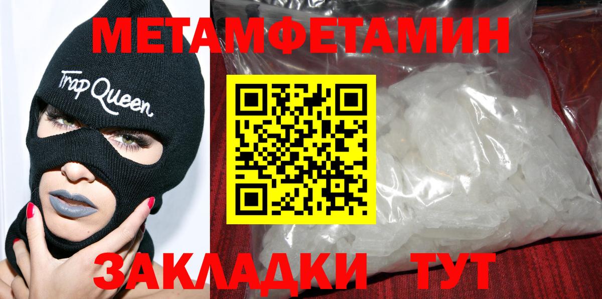 АМФЕТАМИН  Вход с VPN  Орехово-Зуево  АМФ 97%  Amphetamine 