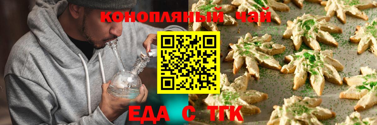 Меф   Орехово-Зуево  Магазины продажи наркотиков  Конопля  COCAIN  Вход с VPN  ГАШ  Конопля 