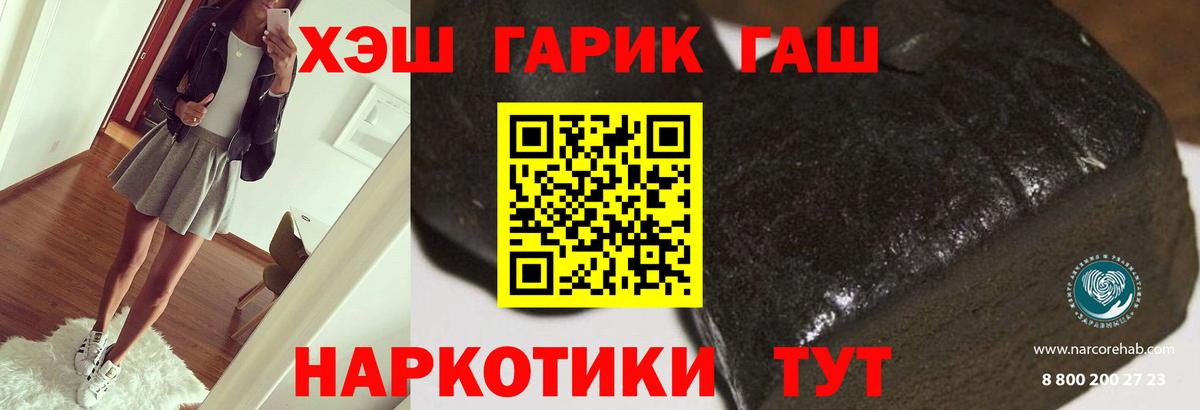 Орехово-Зуево  Гашиш Premium  Гашиш Cannabis  ГАШИШ  Вход с VPN 