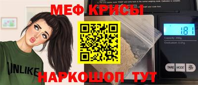 прущие крисы Обнинск