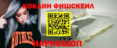 кокаин премиум Новодвинск