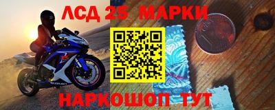 прущие крисы Обнинск