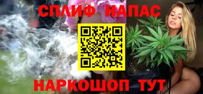 прущие крисы Обнинск