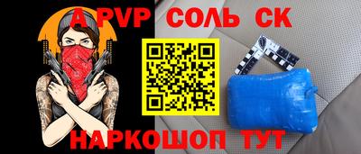 кокаин премиум Новодвинск