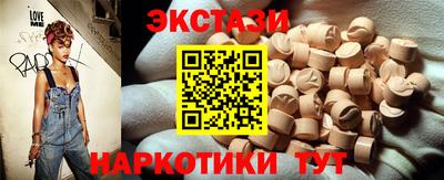 кокаин премиум Новодвинск
