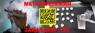 хмурый Новокубанск