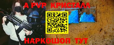 прущие крисы Обнинск