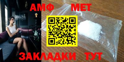Альфа ПВП Новозыбков