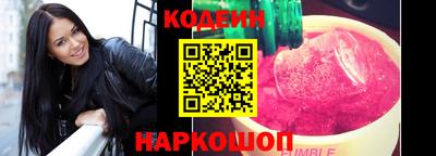 Альфа ПВП Новозыбков