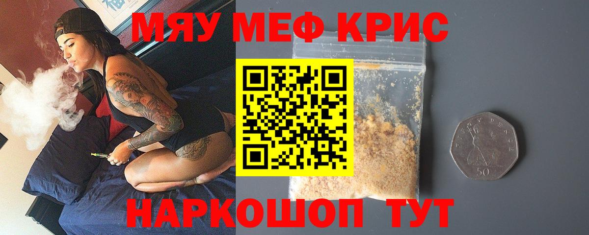 МЕФ  Орехово-Зуево