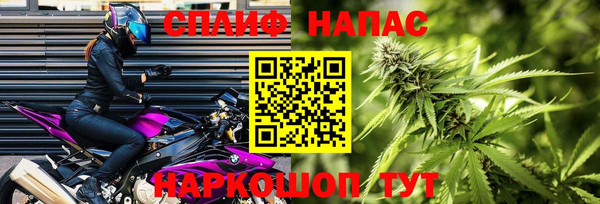Марихуана White Widow  Каннабис Bruce Banner  Вход с VPN  Конопля гибрид  Орехово-Зуево 