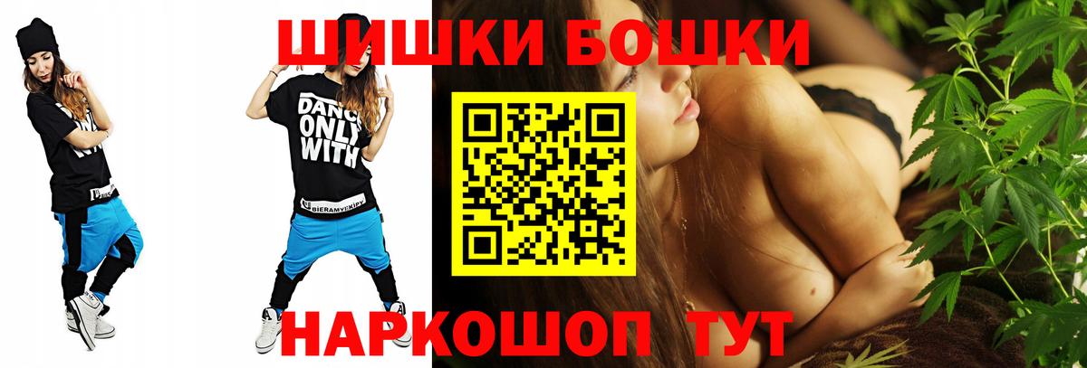 Марихуана сатива Орехово-Зуево